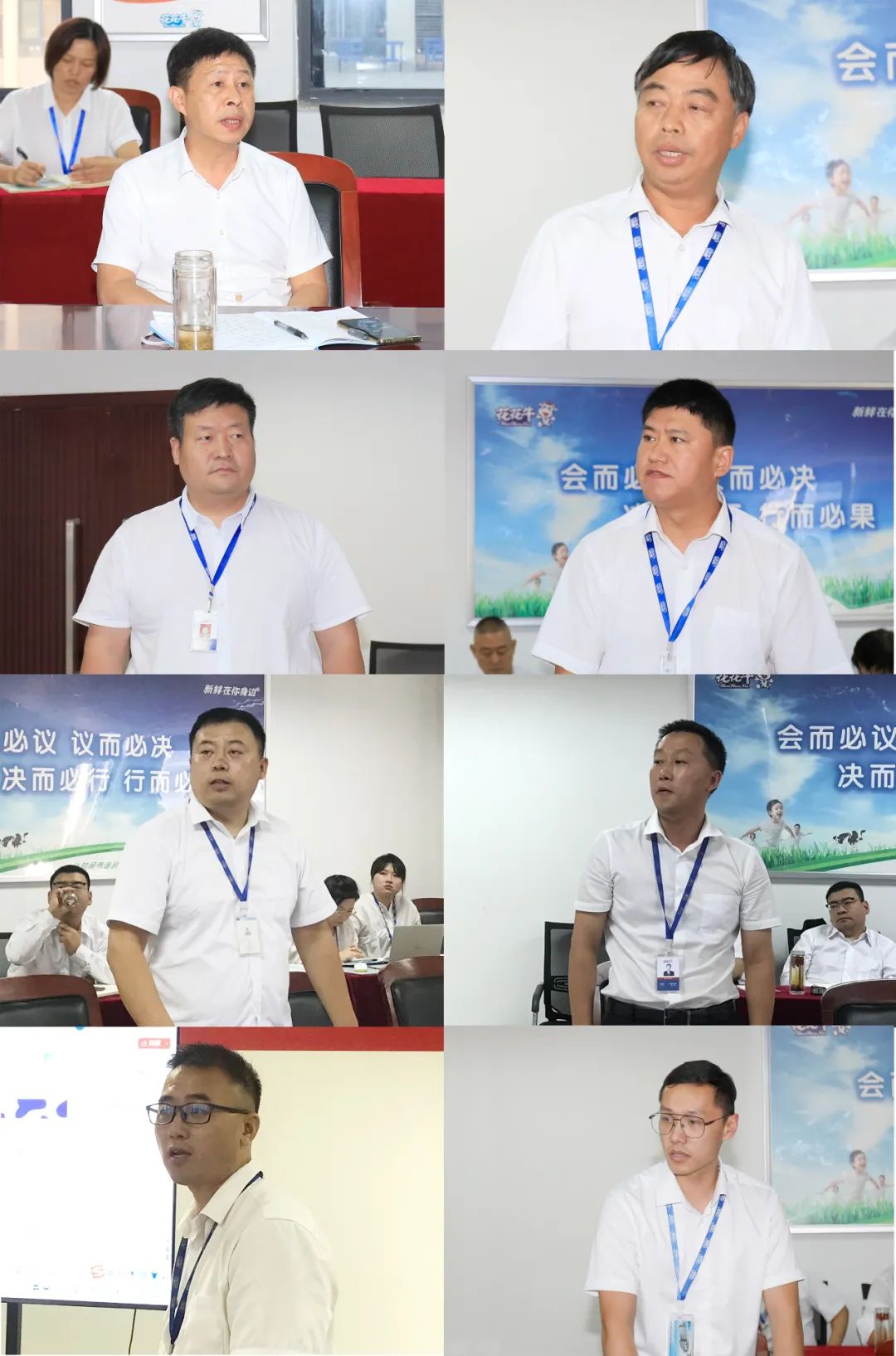 压球（中国）一站式服务平台乳业集团召开10月份营销工作会议