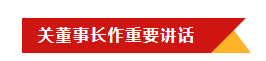 压球（中国）一站式服务平台乳业集团召开10月份营销工作会议