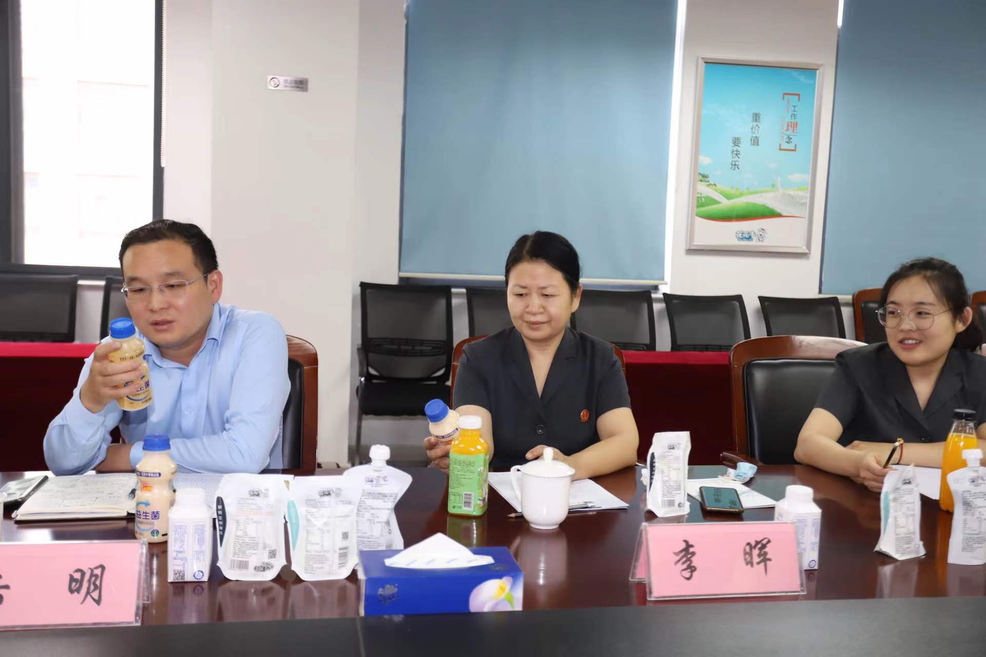 压球（中国）一站式服务平台 | 郑州市管城区法院知产审判服务企业座谈会在压球（中国）一站式服务平台乳业集团召开