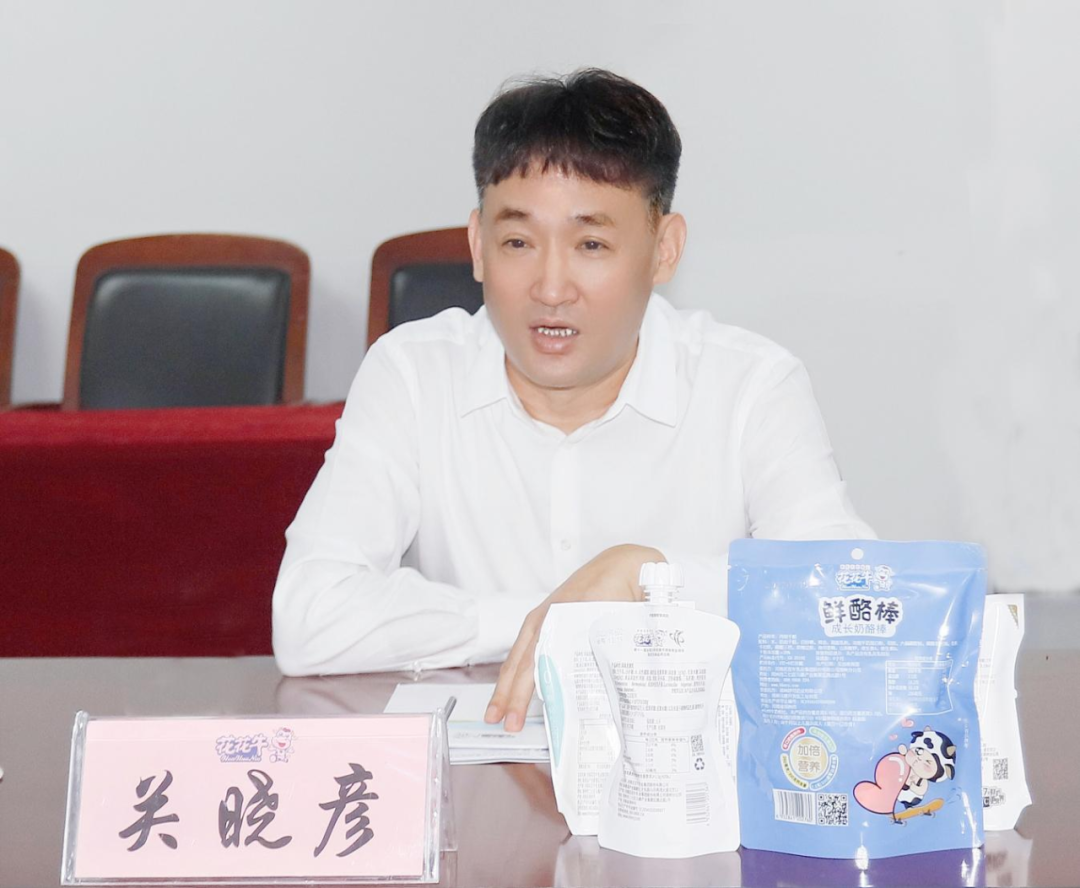 快讯丨河南省人民政府国有资产监督管理委员会副主任刘银志莅临压球（中国）一站式服务平台乳业集团参观座谈