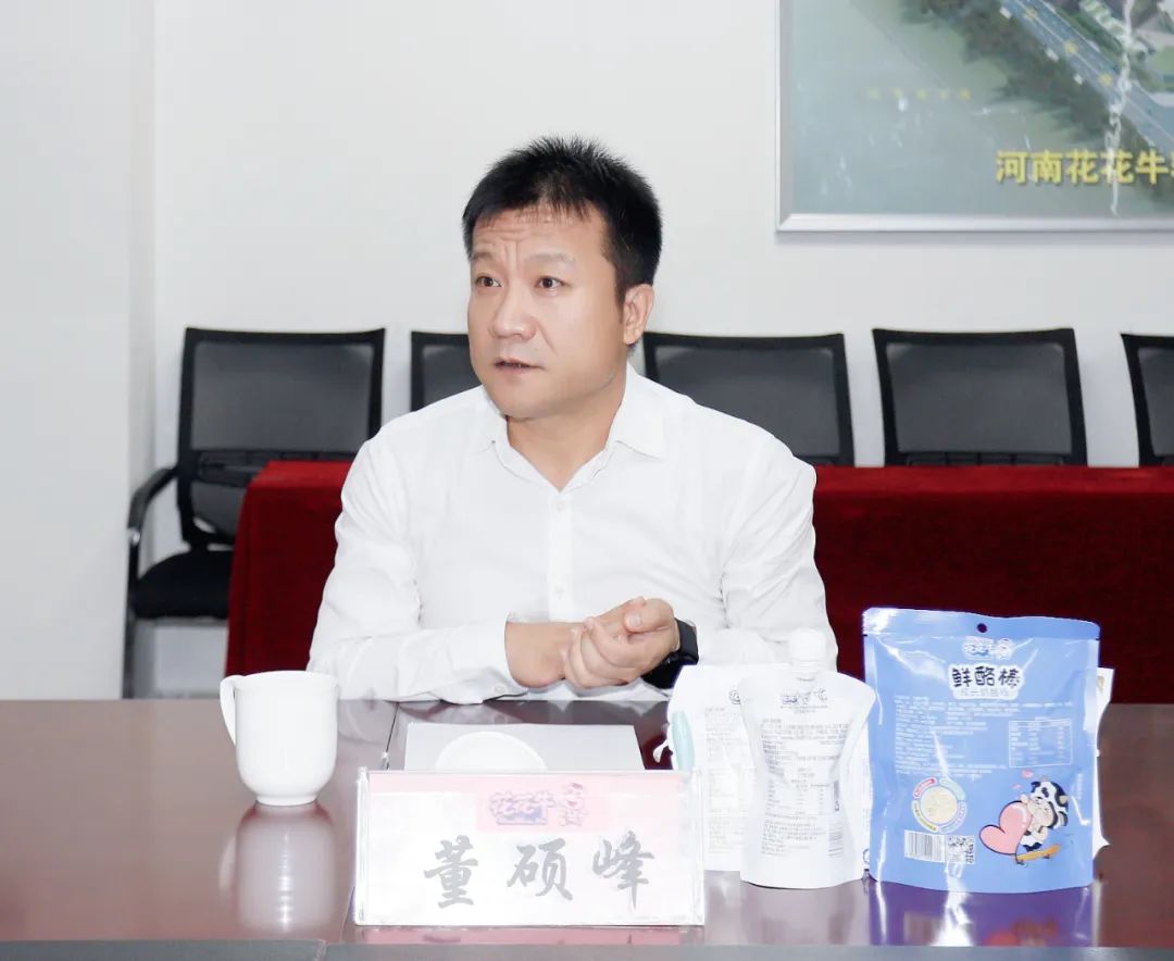 快讯丨河南省人民政府国有资产监督管理委员会副主任刘银志莅临压球（中国）一站式服务平台乳业集团参观座谈