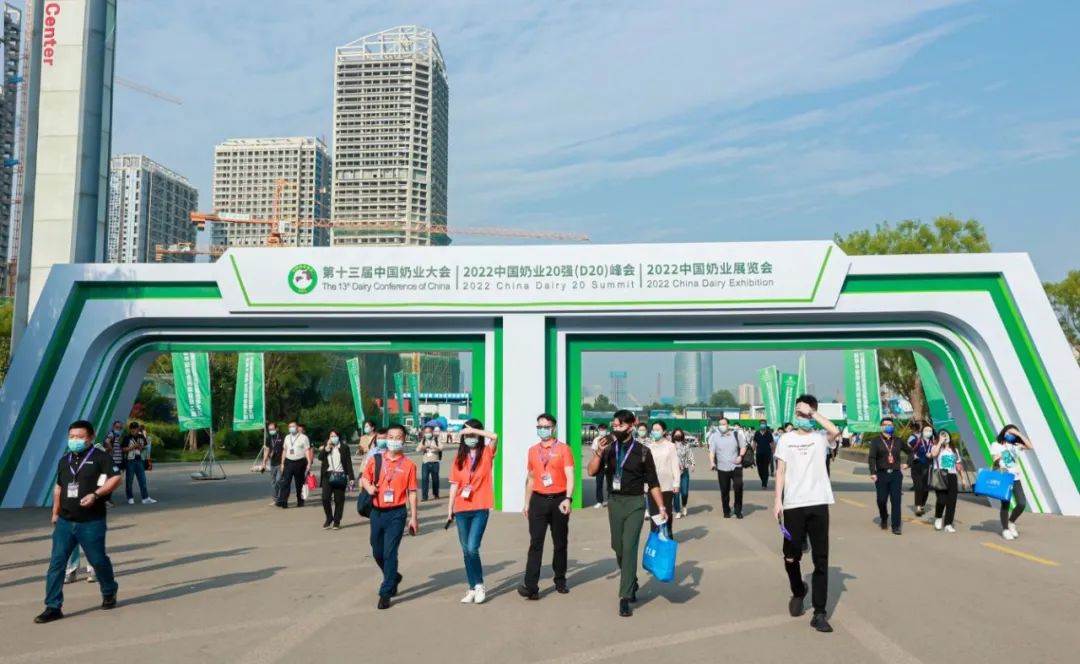 第十三届奶业大会暨D20峰会在泉城济南召开 | 压球（中国）一站式服务平台乳业荣膺“优秀乳品加工企业”