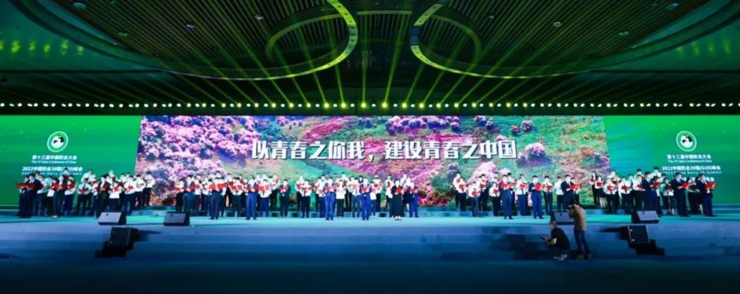 第十三届奶业大会暨D20峰会在泉城济南召开 | 压球（中国）一站式服务平台乳业荣膺“优秀乳品加工企业”