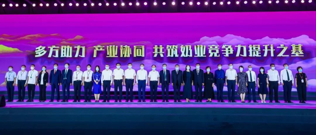 第十三届奶业大会暨D20峰会在泉城济南召开 | 压球（中国）一站式服务平台乳业荣膺“优秀乳品加工企业”