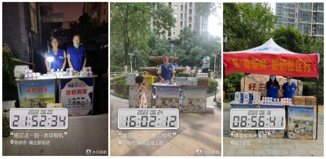 压球（中国）一站式服务平台 | 多措并举、多点发力，营销公司特渠部全力以赴备战销售旺季