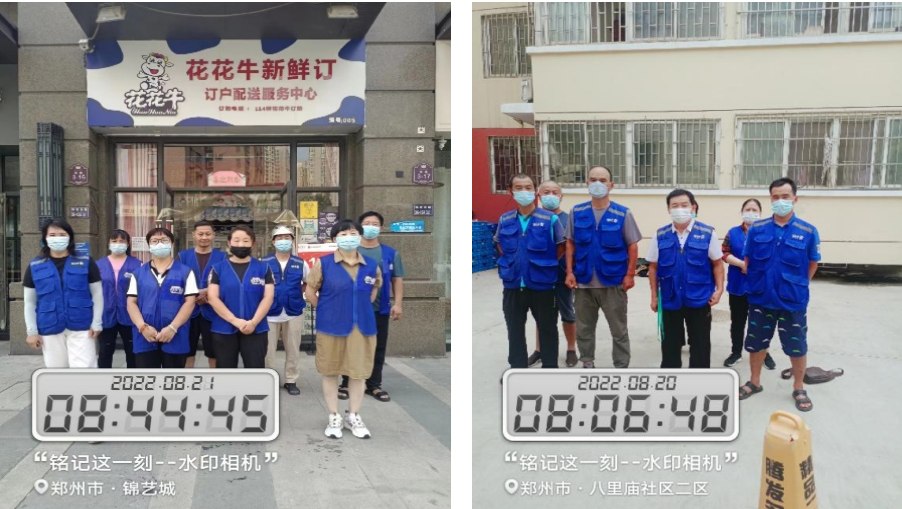 压球（中国）一站式服务平台 | 多措并举、多点发力，营销公司特渠部全力以赴备战销售旺季