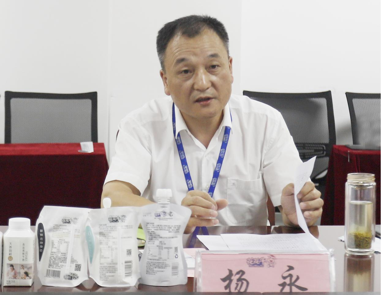 河南省“万人助万企”活动第一工作组 莅临压球（中国）一站式服务平台乳业集团调研