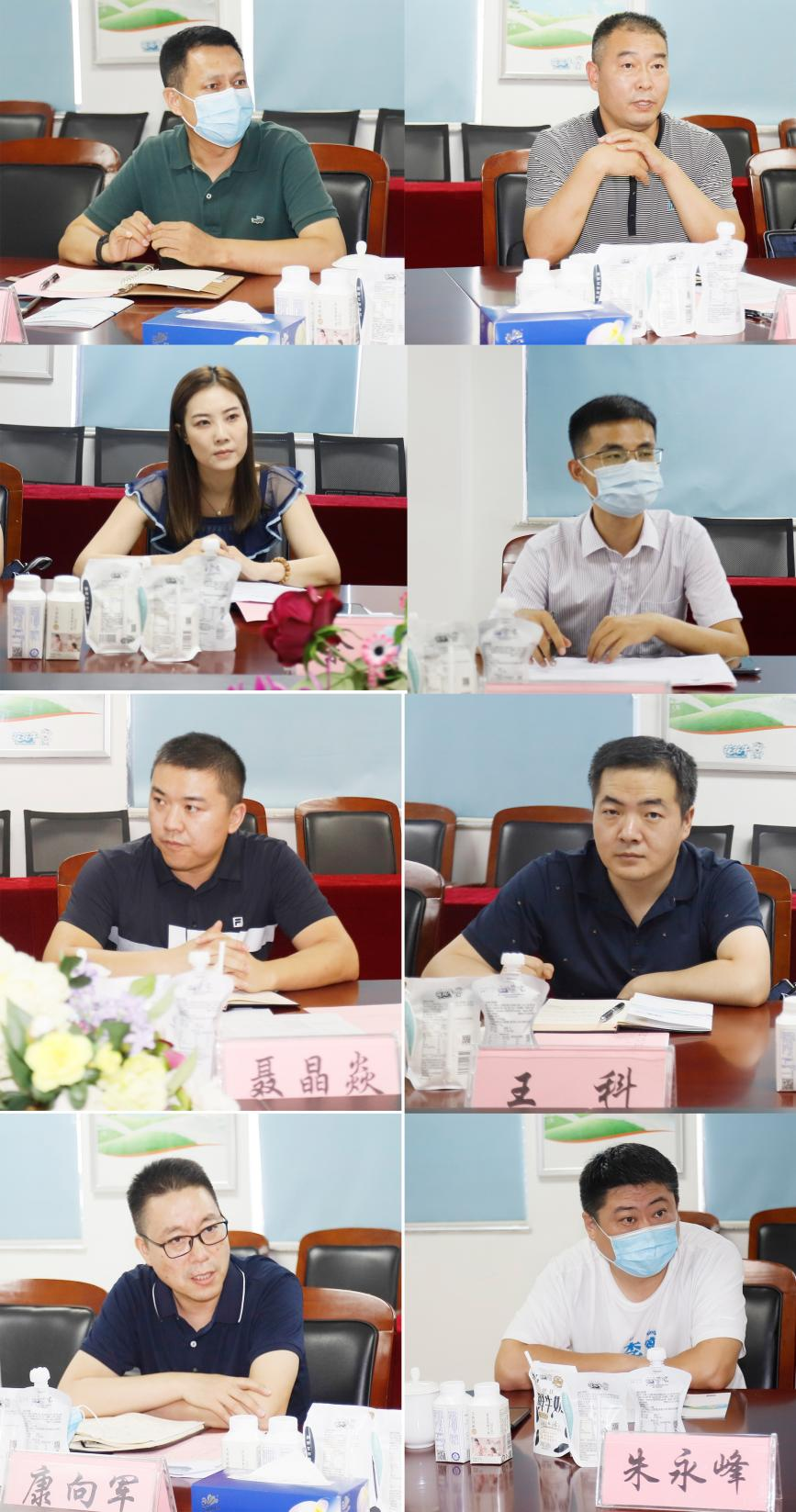 河南省“万人助万企”活动第一工作组 莅临压球（中国）一站式服务平台乳业集团调研