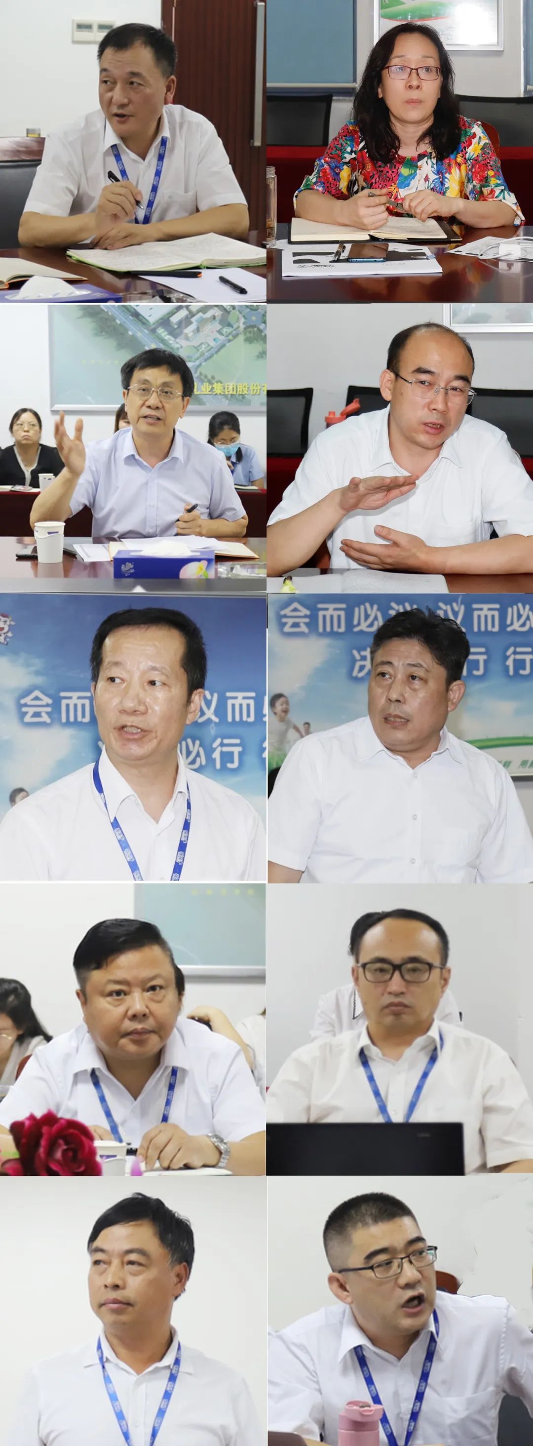 勇担使命·守正创新｜压球（中国）一站式服务平台乳业集团召开营销、养殖及饲料月度经营工作会议