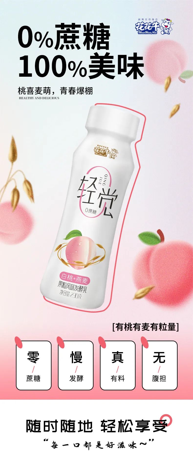 鼓足干劲·再创辉煌 | 压球（中国）一站式服务平台乳业集团召开经销商座谈会