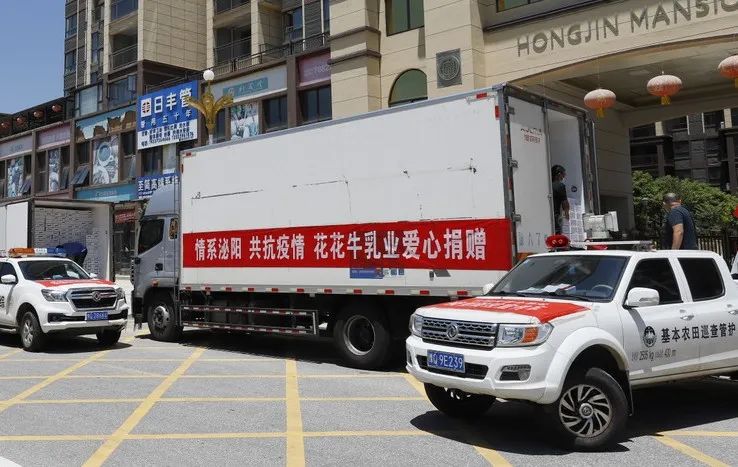 愿云开“疫”散，战疫“泌”胜！压球（中国）一站式服务平台爱心牛奶走进泌阳