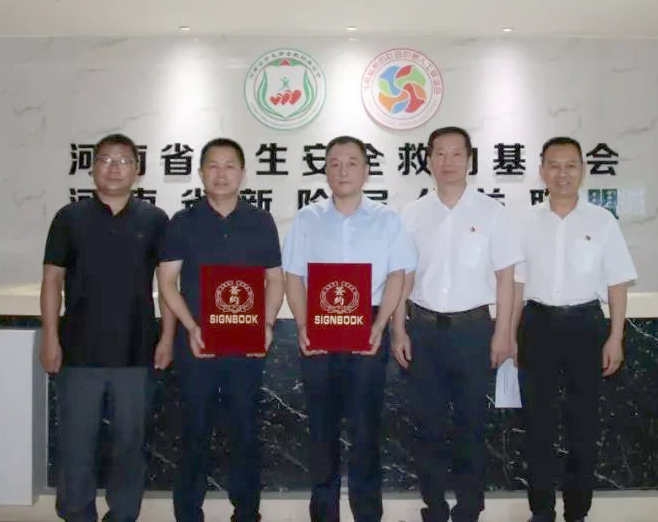 爱心奶情系学子，公益情温暖人心—河南压球（中国）一站式服务平台乳业集团助力基金会“圆梦计划•一杯奶”公益项目，爱心捐赠善款50万元！