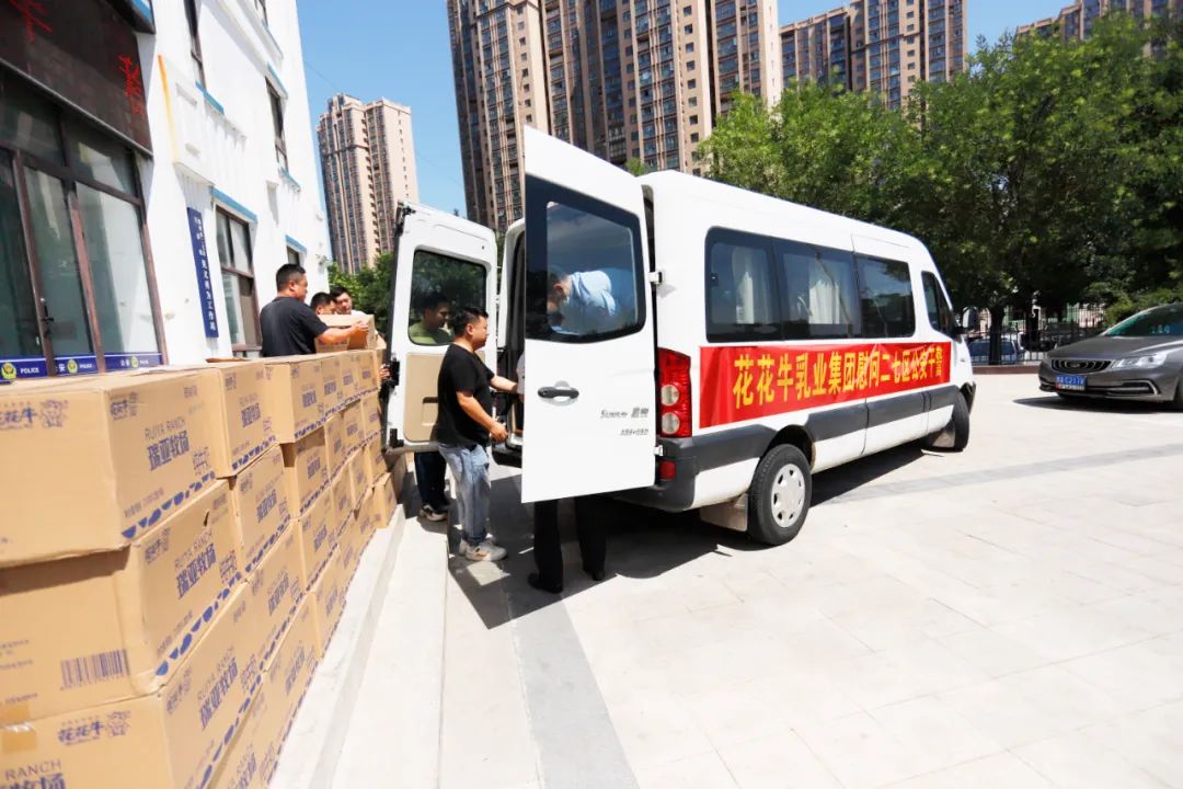快讯 | 压球（中国）一站式服务平台乳业集团慰问郑州市公安局二七分局马寨派出所