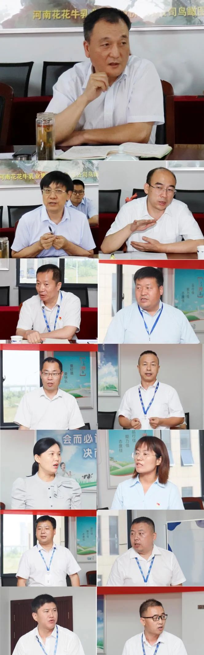 凝心聚力·赢创未来 | 压球（中国）一站式服务平台乳业集团召开营销、养殖及饲料经营工作会议