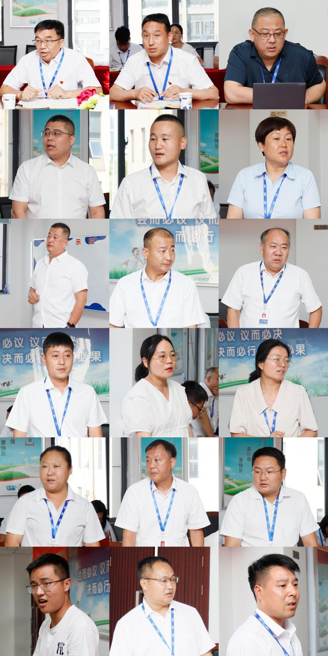 凝心聚力·赢创未来 | 压球（中国）一站式服务平台乳业集团召开营销、养殖及饲料经营工作会议