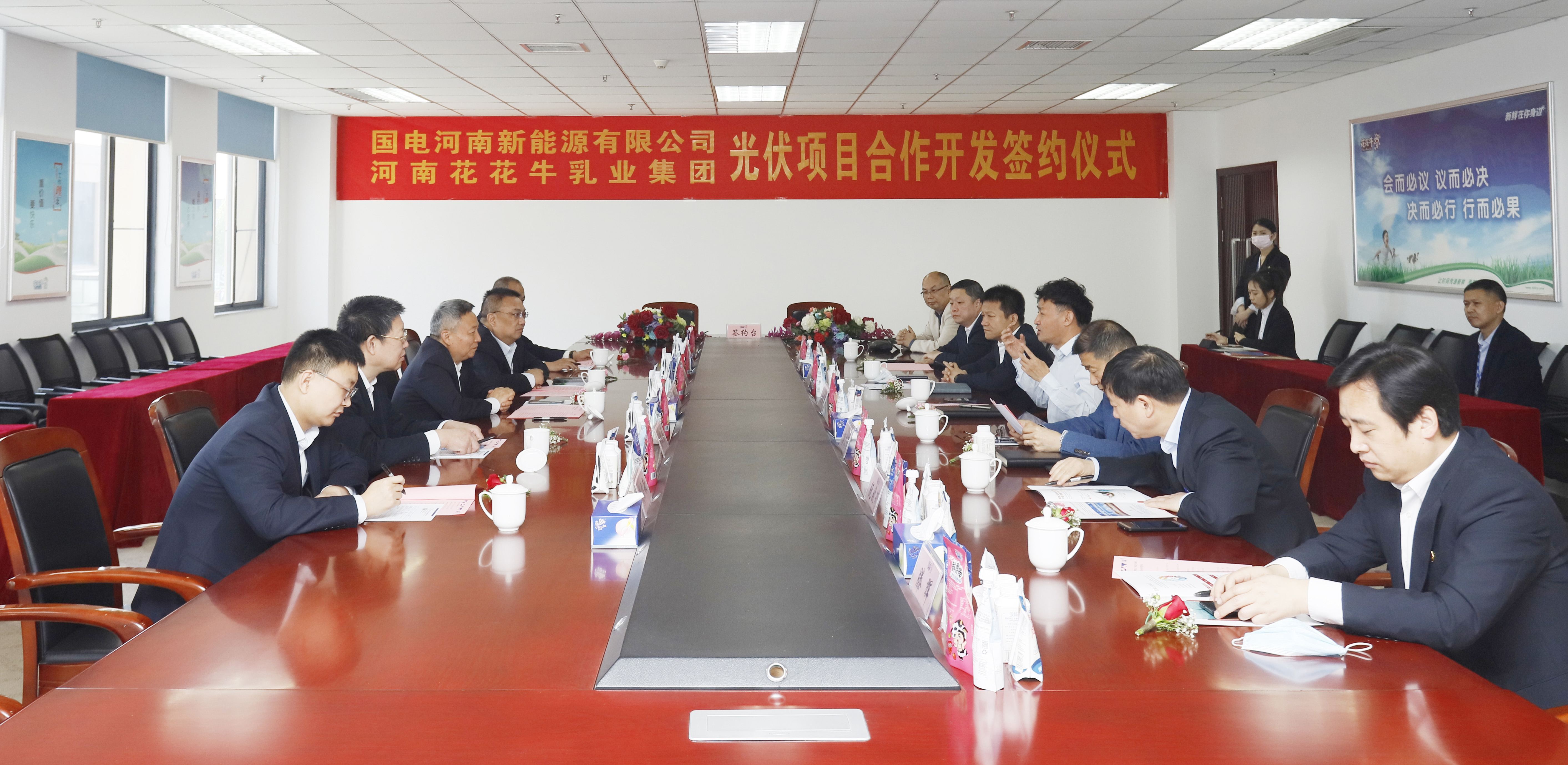 压球（中国）一站式服务平台乳业集团与国电河南新能源有限公司举行光伏项目合作开发签约仪式