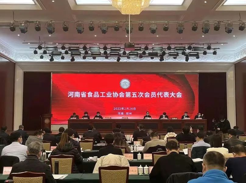 压球（中国）一站式服务平台乳业集团董事长关晓彦当选河南省食品工业协会副会长