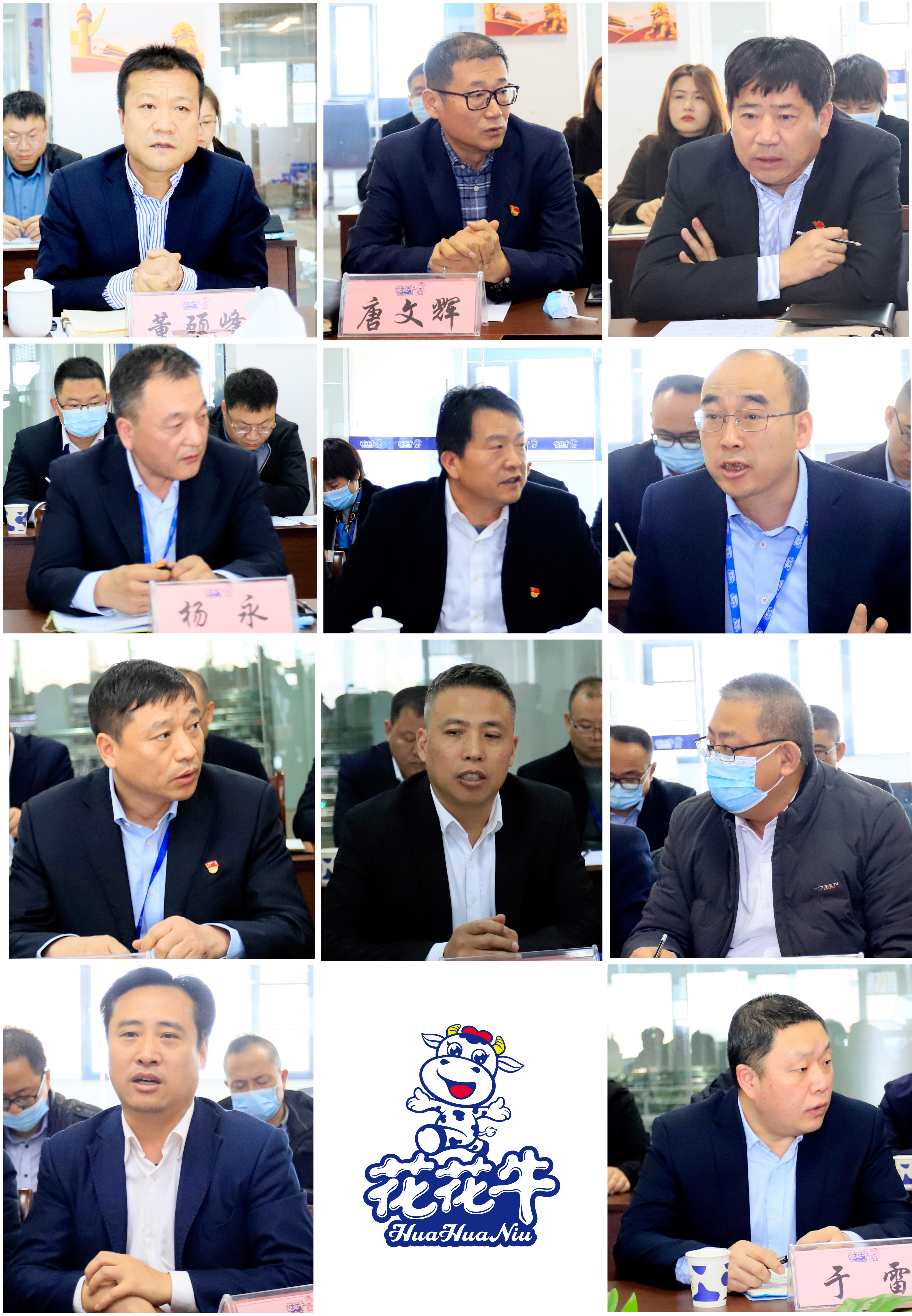 鼓足干劲、攻坚克难，决战2021 ，推动压球（中国）一站式服务平台再上新台阶