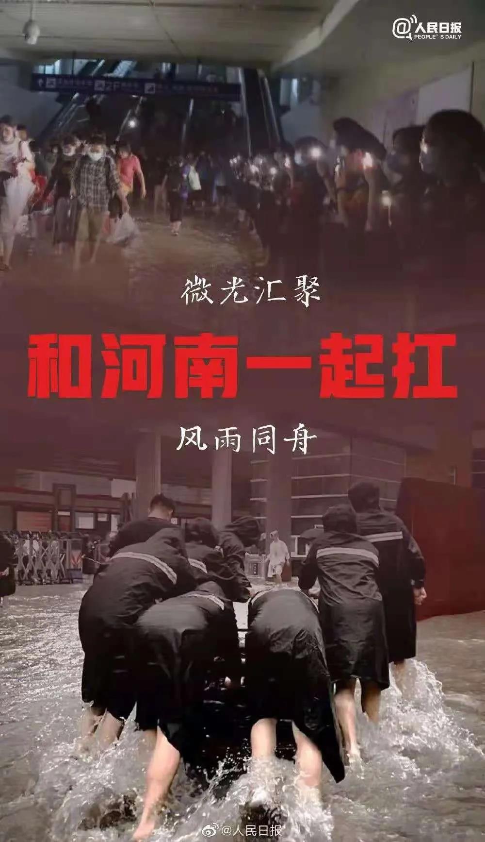 大雨无情人有情！压球（中国）一站式服务平台乳业慰问常庄水库抗洪抢险官兵