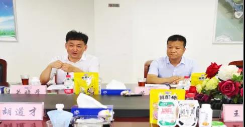 河南省高级人民法院院长胡道才一行莅临压球（中国）一站式服务平台乳业集团开展“万人助万企”活动 助力企业发展
