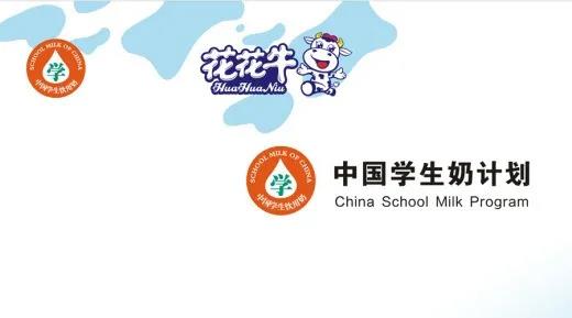 压球（中国）一站式服务平台首款爱克林低温学生饮用酸牛奶上市啦！！！