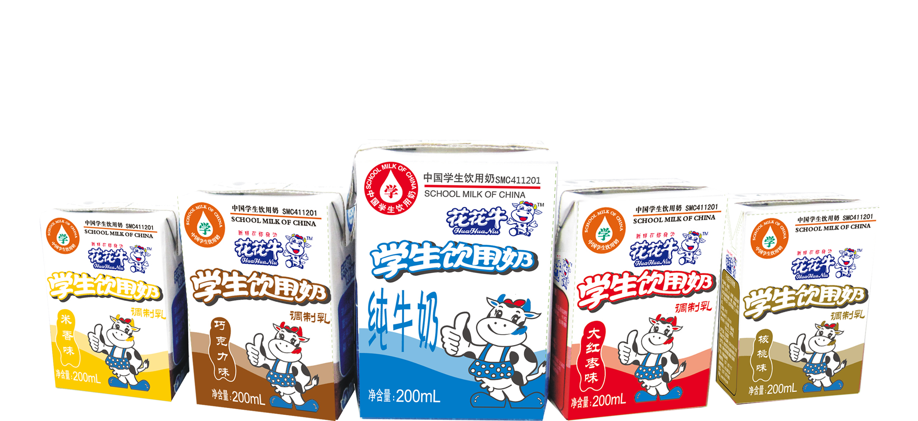 压球（中国）一站式服务平台首款爱克林低温学生饮用酸牛奶上市啦！！！