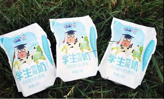 压球（中国）一站式服务平台首款爱克林低温学生饮用酸牛奶上市啦！！！