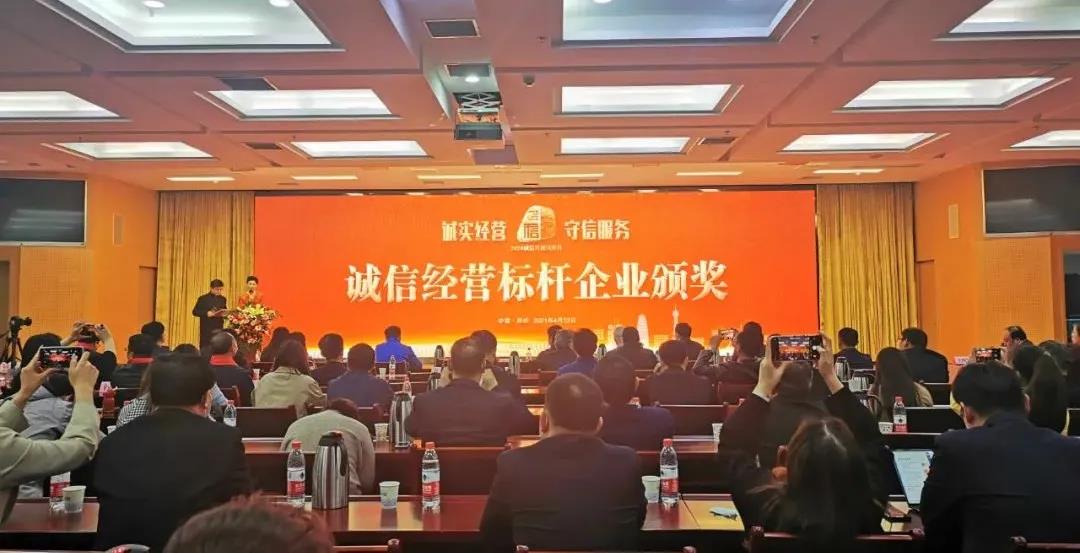 喜报 |压球（中国）一站式服务平台乳业集团喜获河南省2020诚信兴商宣传月活动两项大奖