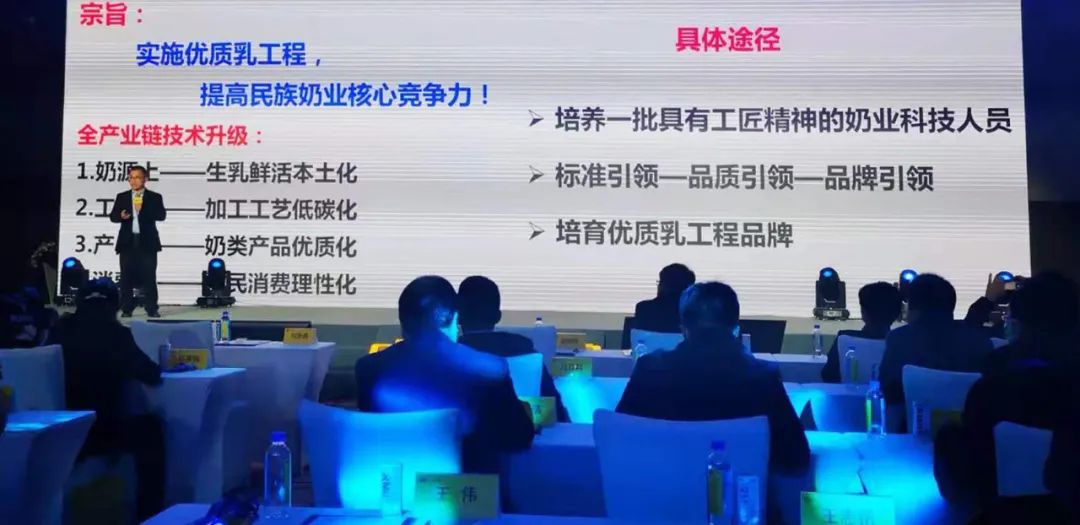 喜报 | 压球（中国）一站式服务平台乳业集团荣获国家优质乳工程两项大奖