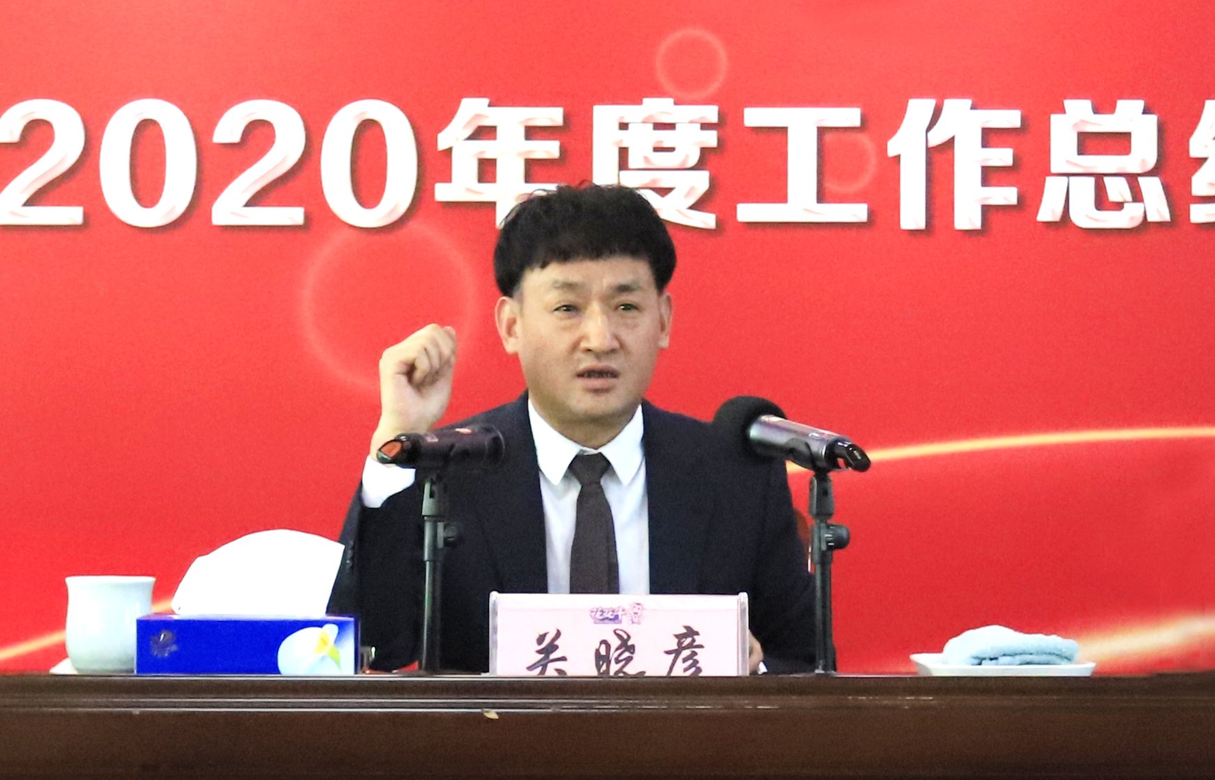 立足新起点 奋进新征程 | 压球（中国）一站式服务平台乳业集团工作总结暨表彰大会隆重召开