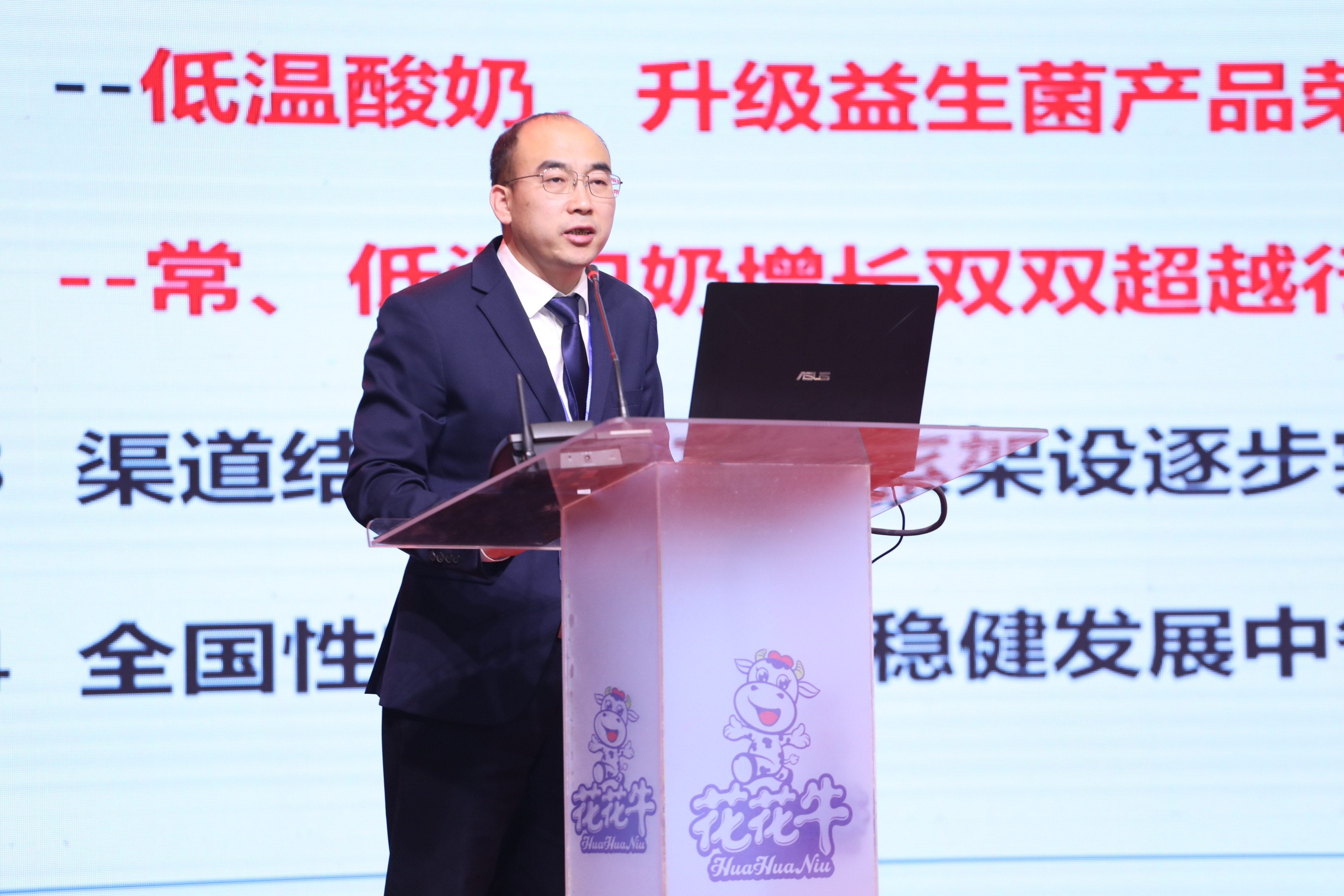 压球（中国）一站式服务平台 | “夯基础 抓机遇 重服务 赢未来”