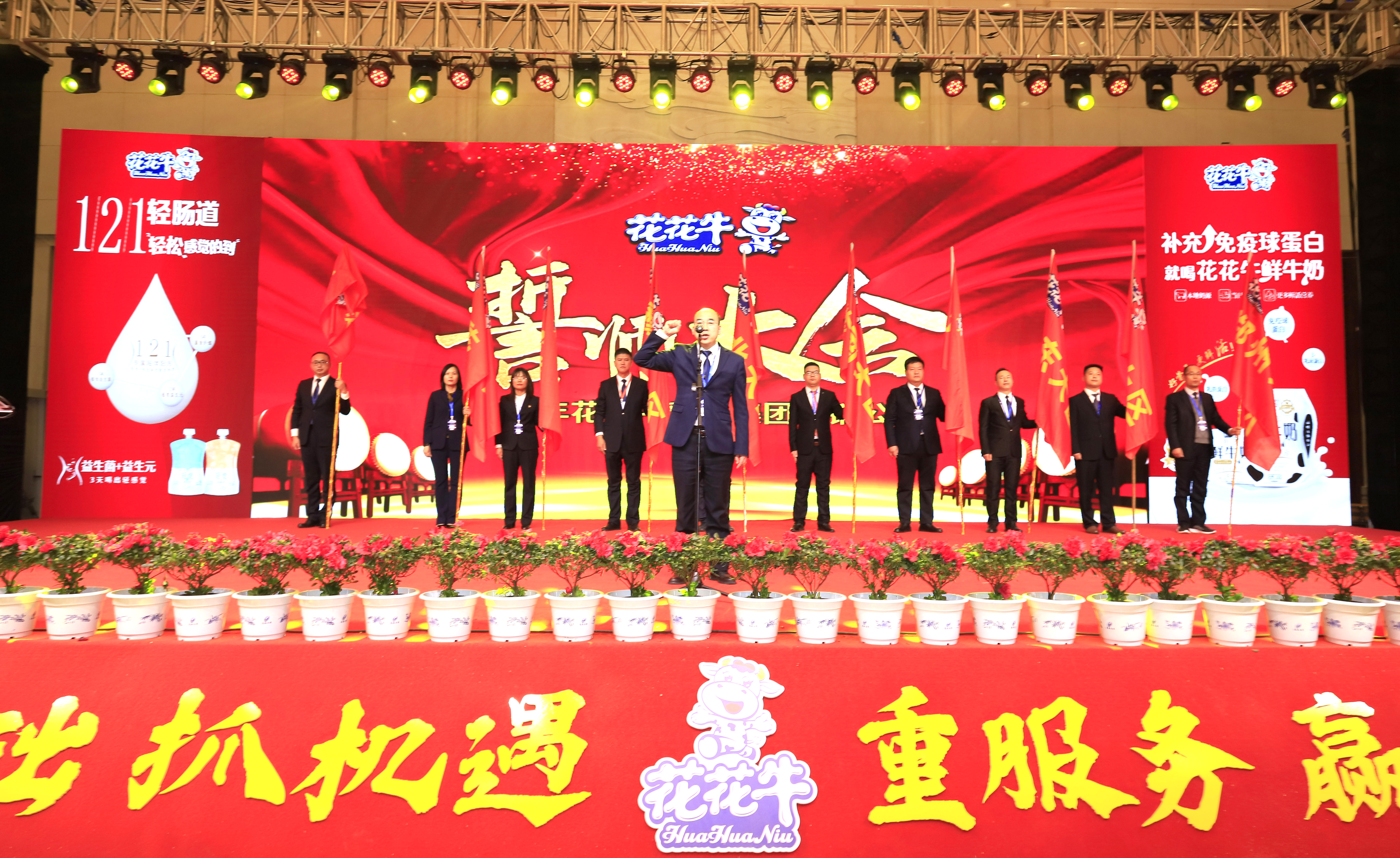 压球（中国）一站式服务平台 | “夯基础 抓机遇 重服务 赢未来”