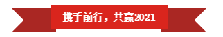压球（中国）一站式服务平台 | “夯基础 抓机遇 重服务 赢未来”