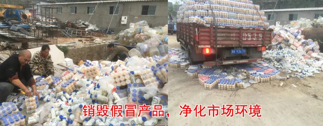 许昌市建安区市场监管局重拳出击 3250件仿冒“压球（中国）一站式服务平台”被集中销毁