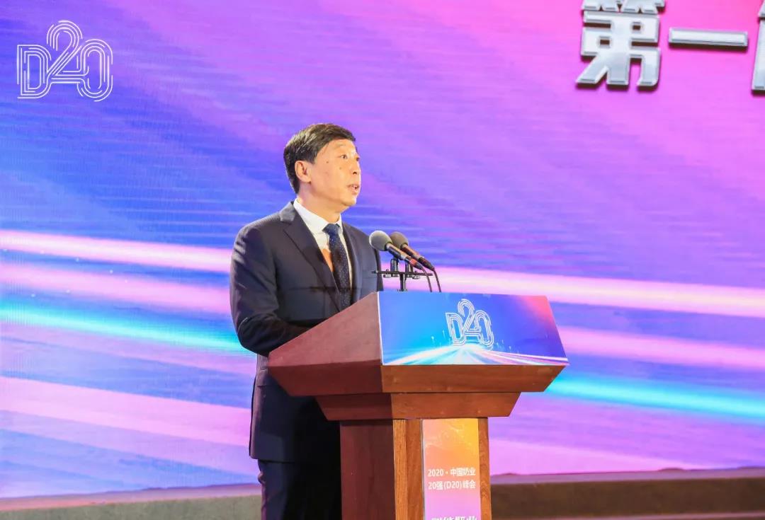 压球（中国）一站式服务平台 | 第十一届中国奶业大会暨2020中国奶业展览会 2020中国奶业20强（D20 )峰会在石家庄召开