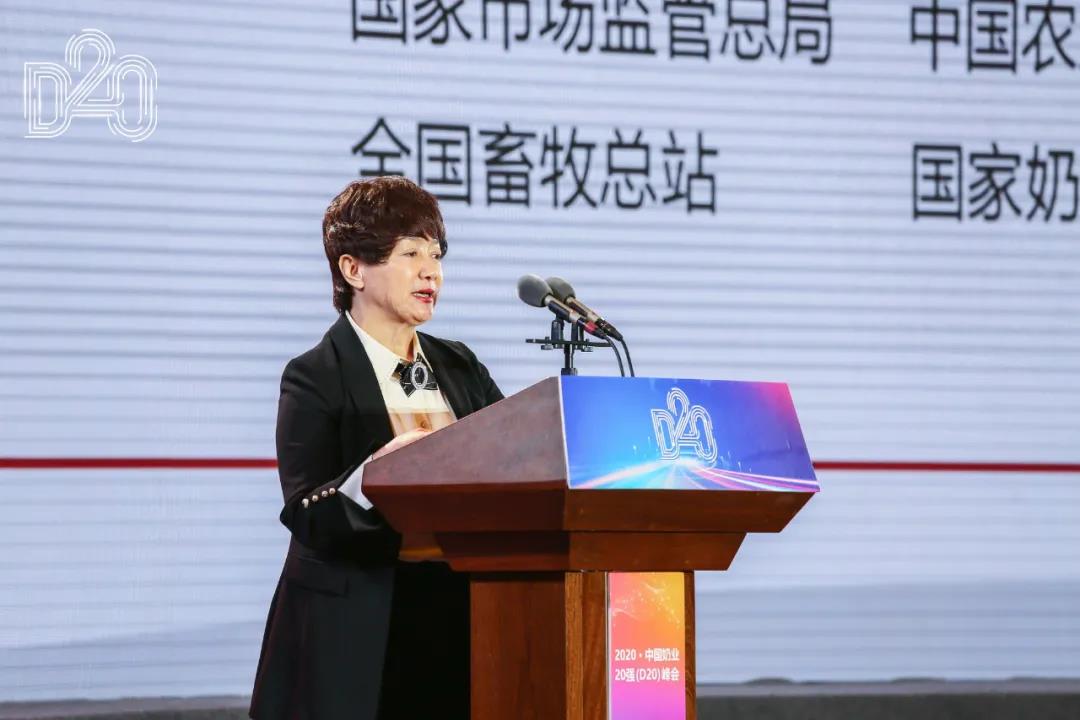 压球（中国）一站式服务平台 | 第十一届中国奶业大会暨2020中国奶业展览会 2020中国奶业20强（D20 )峰会在石家庄召开