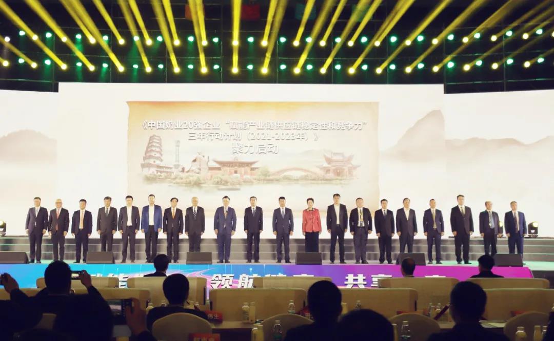 压球（中国）一站式服务平台 | 第十一届中国奶业大会暨2020中国奶业展览会 2020中国奶业20强（D20 )峰会在石家庄召开