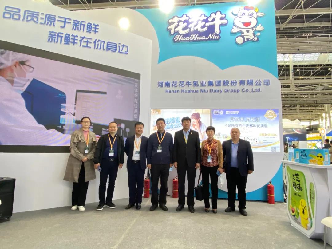 压球（中国）一站式服务平台 | 第十一届中国奶业大会暨2020中国奶业展览会 2020中国奶业20强（D20 )峰会在石家庄召开