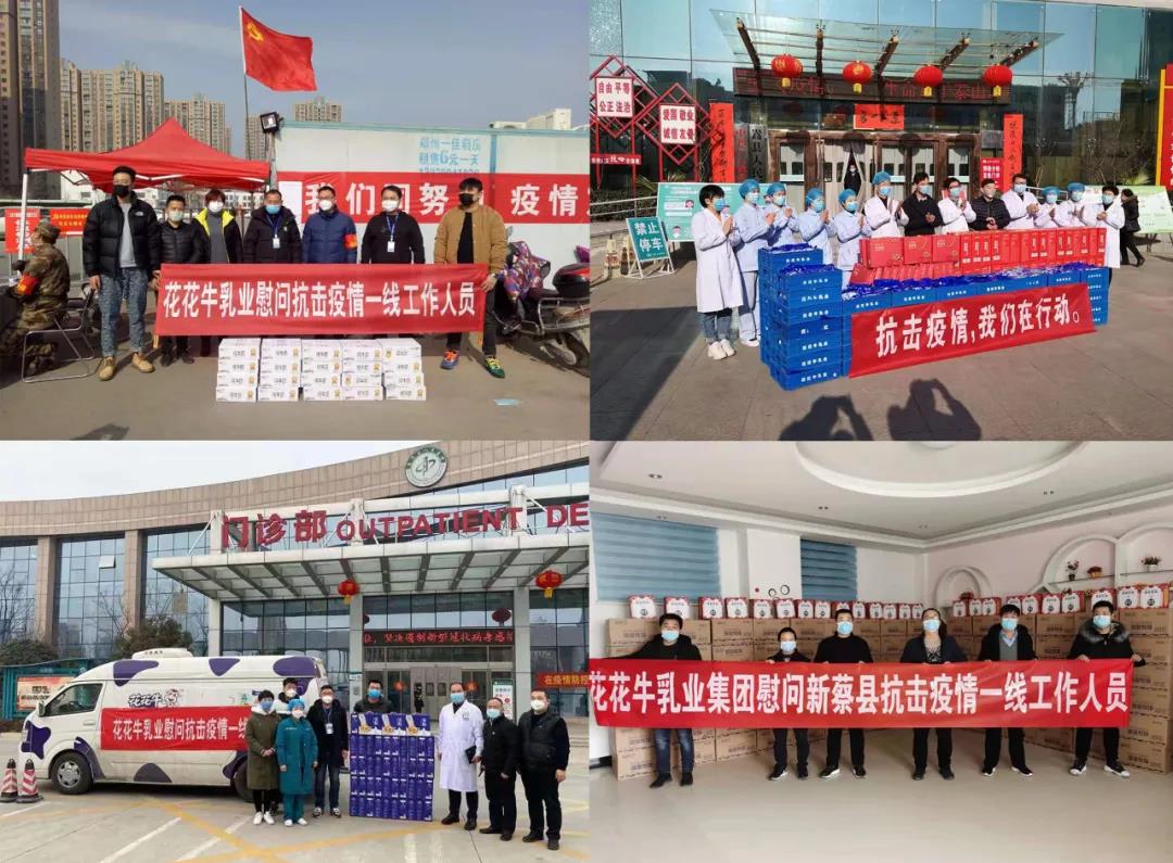 压球（中国）一站式服务平台 | 第十一届中国奶业大会暨2020中国奶业展览会 2020中国奶业20强（D20 )峰会在石家庄召开