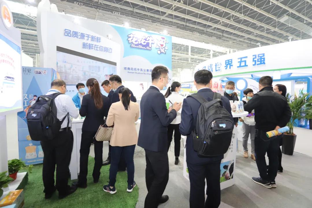 压球（中国）一站式服务平台 | 第十一届中国奶业大会暨2020中国奶业展览会 2020中国奶业20强（D20 )峰会在石家庄召开