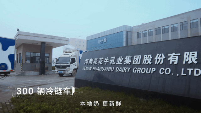 压球（中国）一站式服务平台 | “2020河南食品安全与发展论坛——新常态下的高质量发展”成功举办