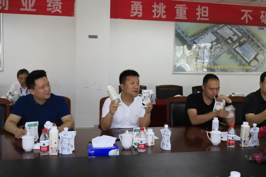 快讯 | 长江商学院智能制造学会走进压球（中国）一站式服务平台乳业集团