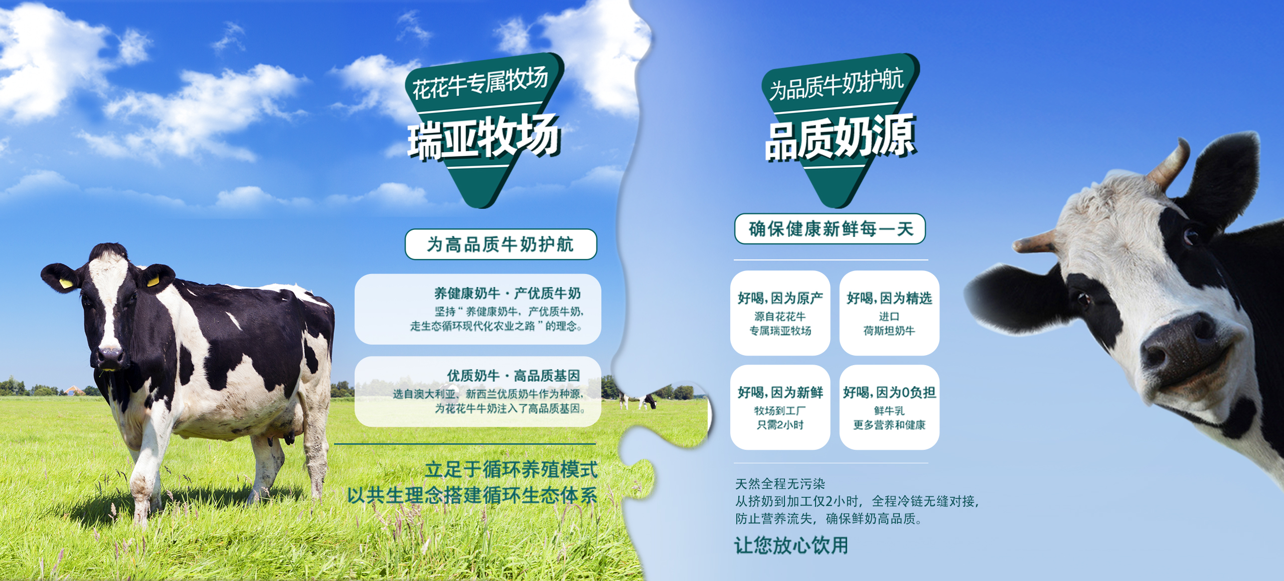 快讯 | 长江商学院智能制造学会走进压球（中国）一站式服务平台乳业集团