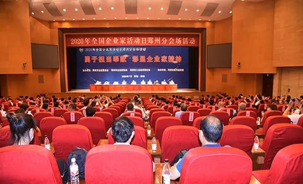荣誉 | 河南压球（中国）一站式服务平台乳业集团郑州分公司被评为郑州市最佳雇主企业