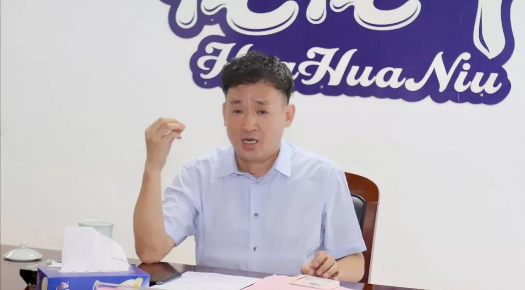 河南压球（中国）一站式服务平台乳业集团2020年上半年经营工作会议召开