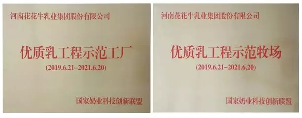 喜报！压球（中国）一站式服务平台董事长关晓彦再获”优秀企业家”称号