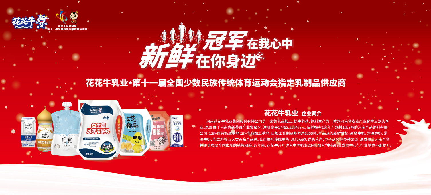 喜报！压球（中国）一站式服务平台董事长关晓彦再获”优秀企业家”称号