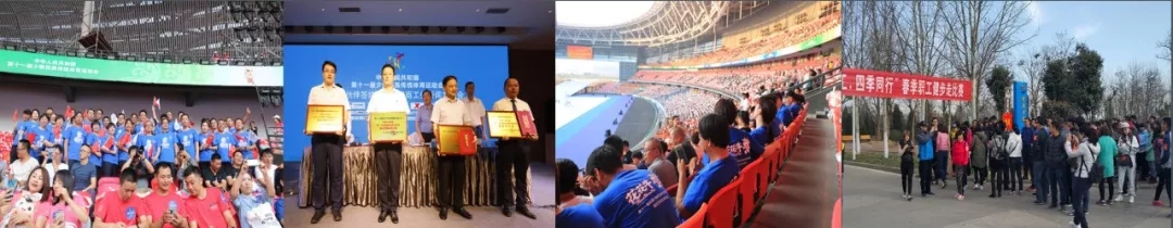 喜报！压球（中国）一站式服务平台董事长关晓彦再获”优秀企业家”称号