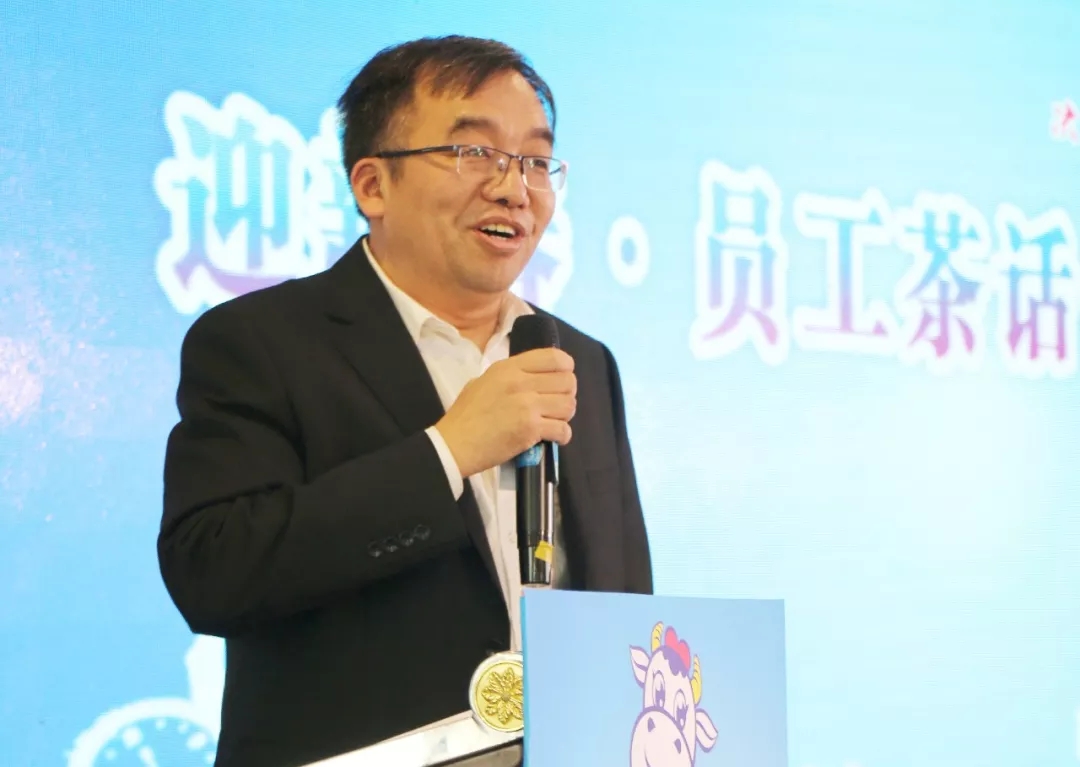 压球（中国）一站式服务平台乳业集团养殖事业部举行2020年“迎新春·员工茶话会” 活动