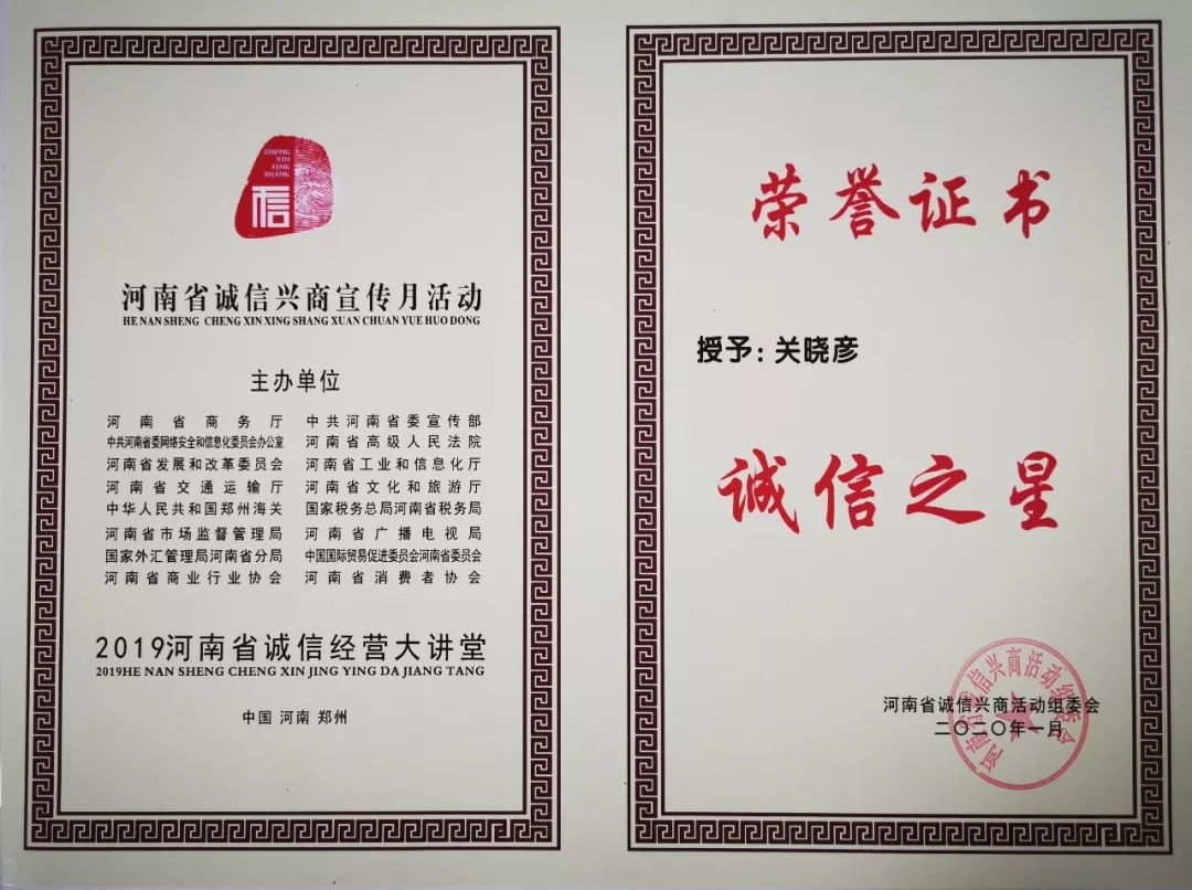 又获三项大奖 压球（中国）一站式服务平台2020好兆头